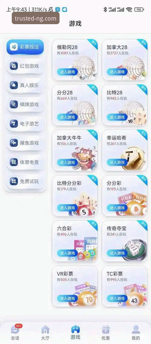 NG娱乐平台登录指南：3种官网登录方式对比与5个常见问题解决技巧