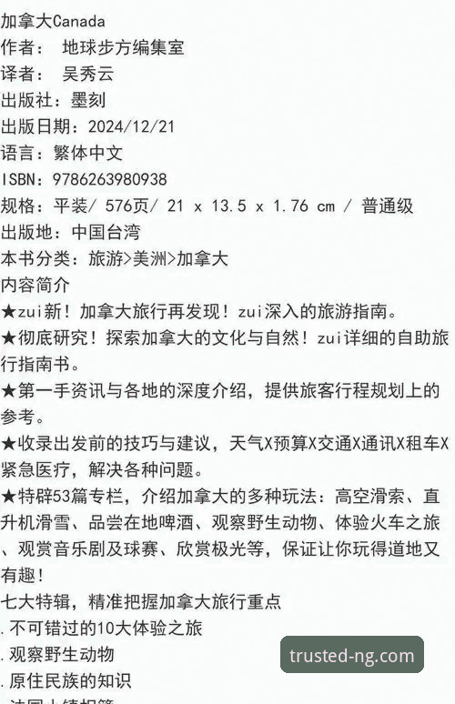 NG娱乐真人娱乐平台使用教程：从登录到畅玩的完整操作指南